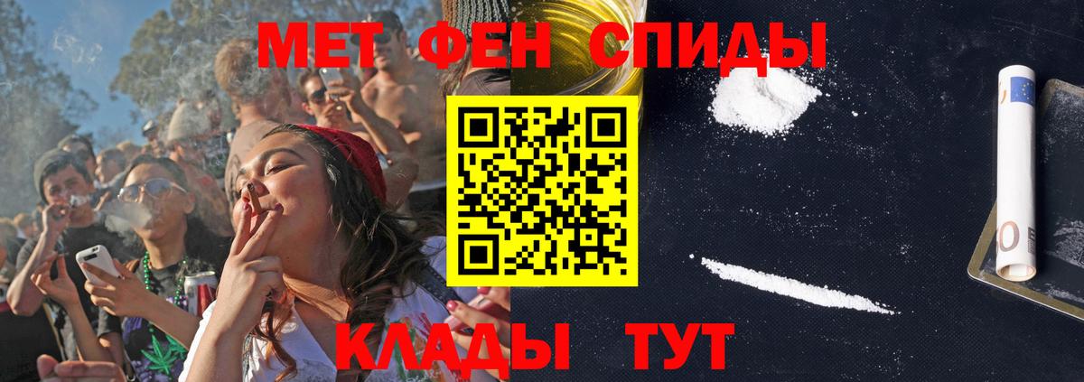 Amphetamine  АМФ Premium  Amphetamine  Вход с VPN  Ржев 
