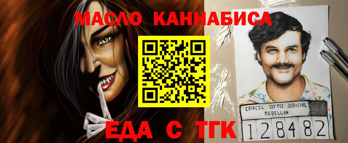 Canna-Cookies марихуана  Вход с VPN  Ржев 