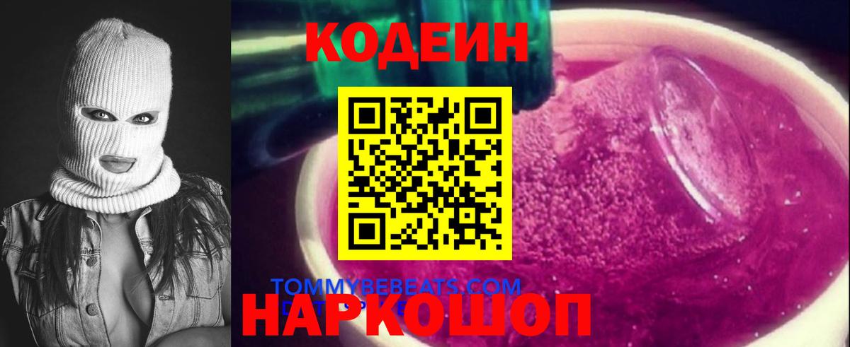 Марихуана  MDMA  Вход с VPN  Ржев  А ПВП СК   Гашиш  МЕТАМФЕТАМИН  Меф кристаллы  Cocaine  Магазины продажи наркотиков  Экстази 
