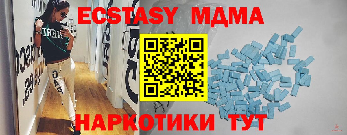 Ржев  Экстази  Вход с VPN  блэк спрут ССЫЛКА  ЭКСТАЗИ бентли  Ecstasy круглые 