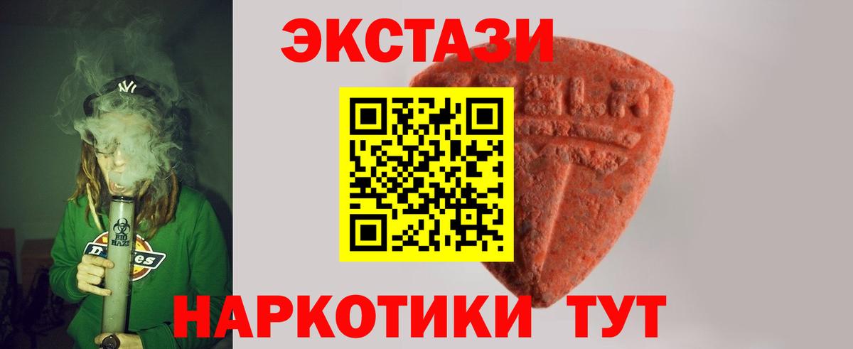 Экстази DUBAI Ржев