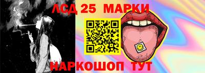ПСИЛОЦИБИНОВЫЕ ГРИБЫ Партизанск