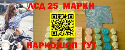 ПСИЛОЦИБИНОВЫЕ ГРИБЫ Партизанск