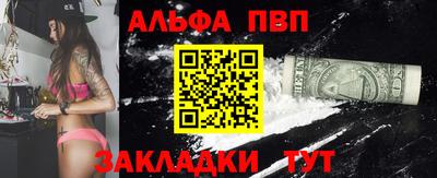 ПСИЛОЦИБИНОВЫЕ ГРИБЫ Партизанск