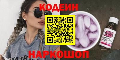 ПСИЛОЦИБИНОВЫЕ ГРИБЫ Партизанск