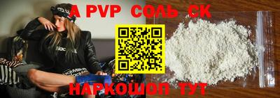 первитин Пенза