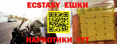 первитин Пенза