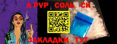 ПСИЛОЦИБИНОВЫЕ ГРИБЫ Партизанск