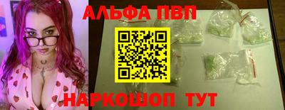 первитин Пенза