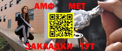 ПСИЛОЦИБИНОВЫЕ ГРИБЫ Партизанск