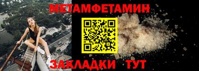 ПСИЛОЦИБИНОВЫЕ ГРИБЫ Партизанск
