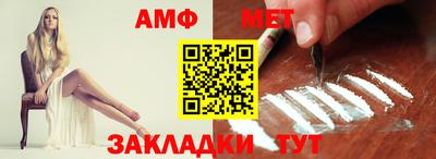 ПСИЛОЦИБИНОВЫЕ ГРИБЫ Партизанск
