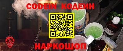 ПСИЛОЦИБИНОВЫЕ ГРИБЫ Партизанск