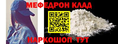 первитин Пенза