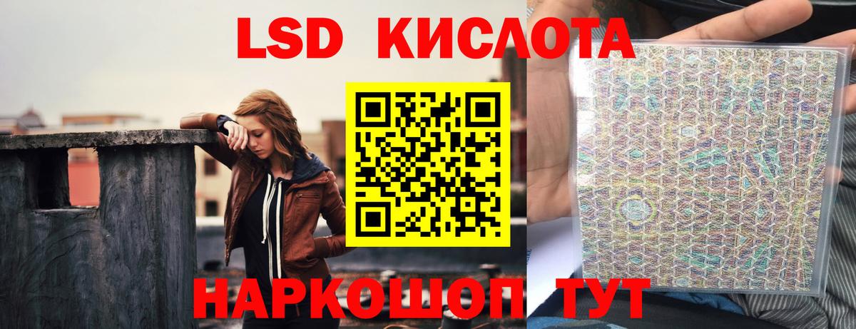 ЛСД экстази ecstasy Ржев