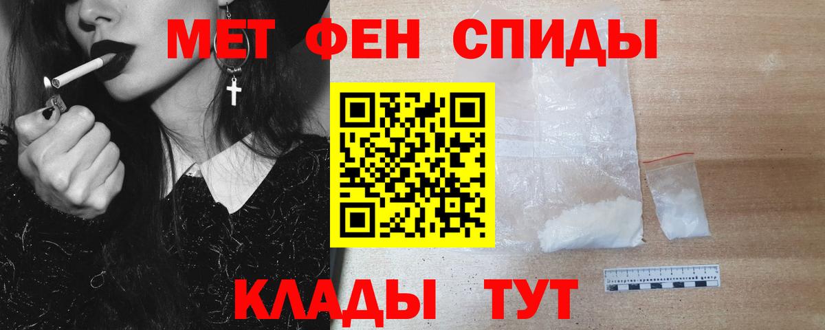 Первитин витя  Вход с VPN  Первитин витя  Ржев 