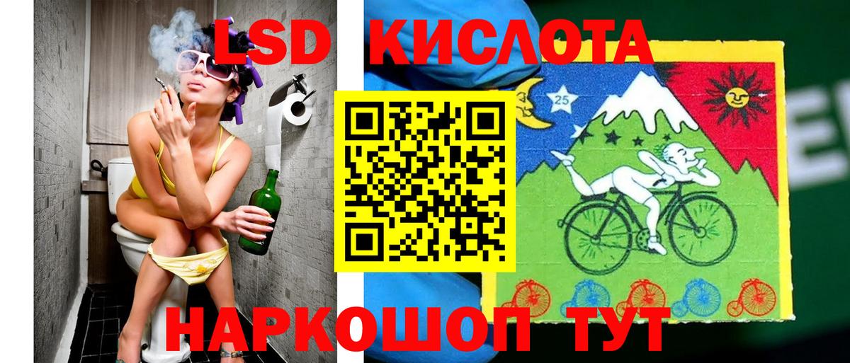 Ржев  Марки 25I-NBOMe 1,8мг  Вход с VPN 