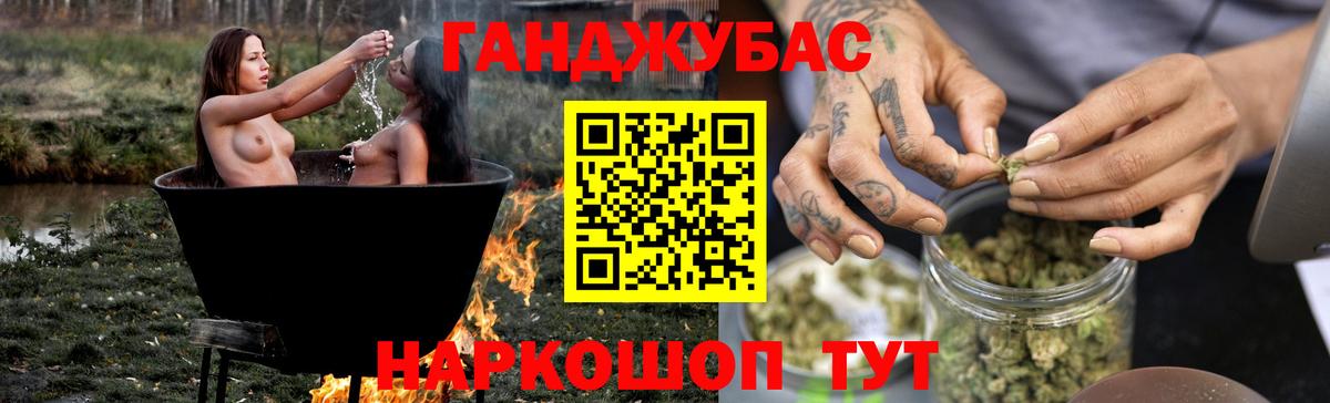 Шишки марихуана ГИДРОПОН  Бошки Шишки марихуана  Вход с VPN  Ржев  МАРИХУАНА AK-47 