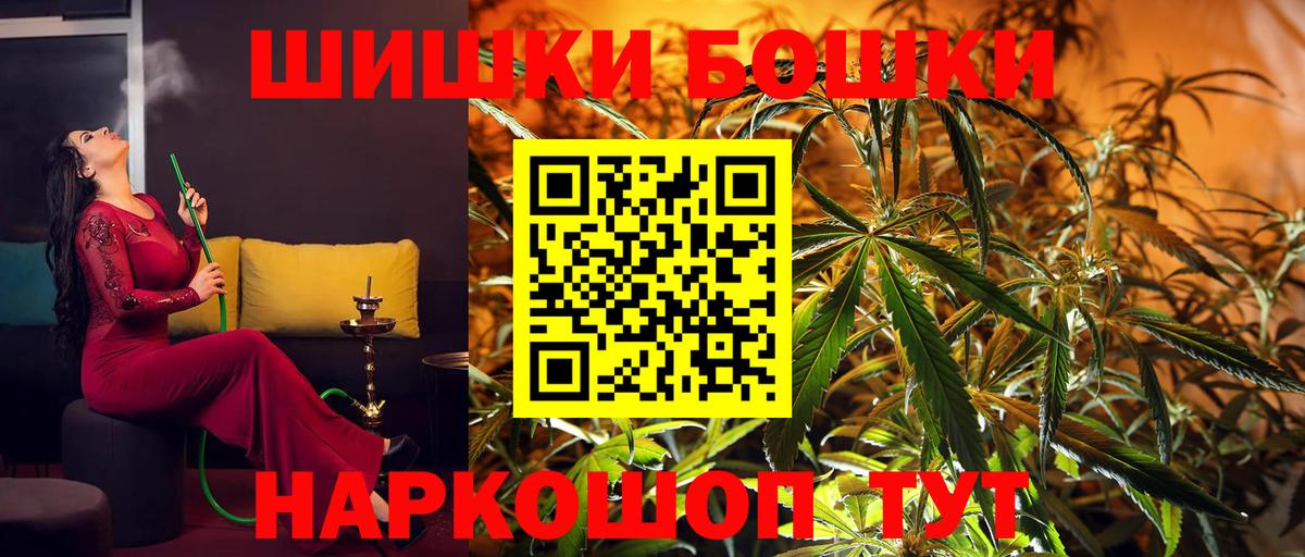 Бошки марихуана Bruce Banner Ржев